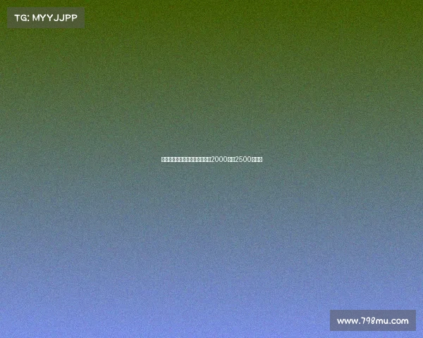 科曼若加盟利雅得胜利年薪可达2000万至2500万欧元