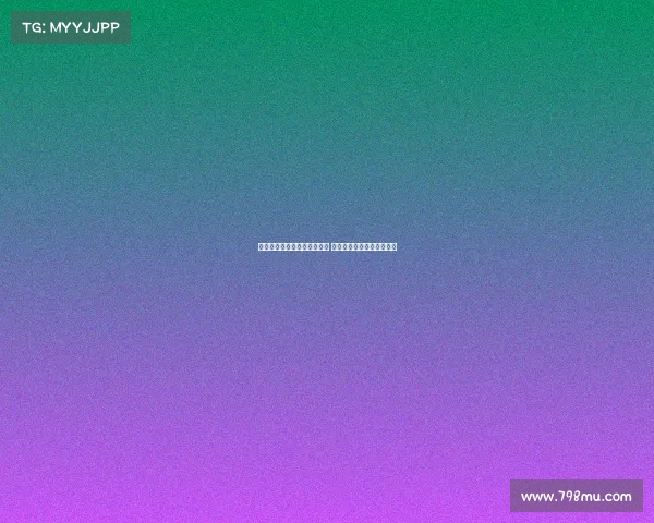 德甲豪门纷争与新兴力量崛起 深度解析当前赛季热门话题