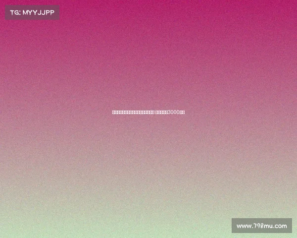 罗马有意租借埃切韦里并设置买断条款 买断费或达3000万欧